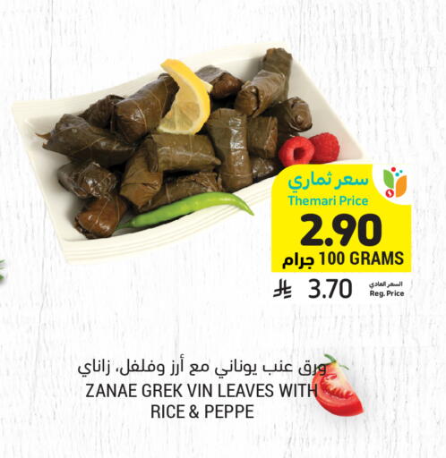 available at Tamimi Market in KSA, Saudi Arabia, Saudi - Medina