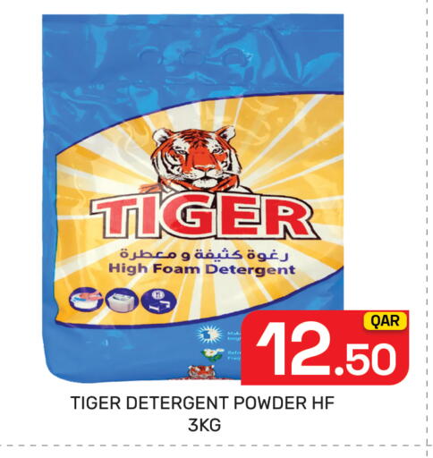 available at Majlis Hypermarket in Qatar - Al Rayyan