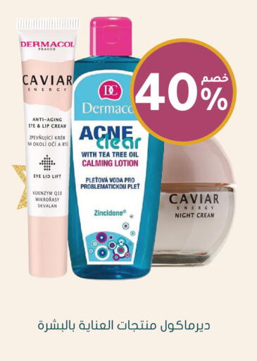 available at Nahdi in KSA, Saudi Arabia, Saudi - Jeddah