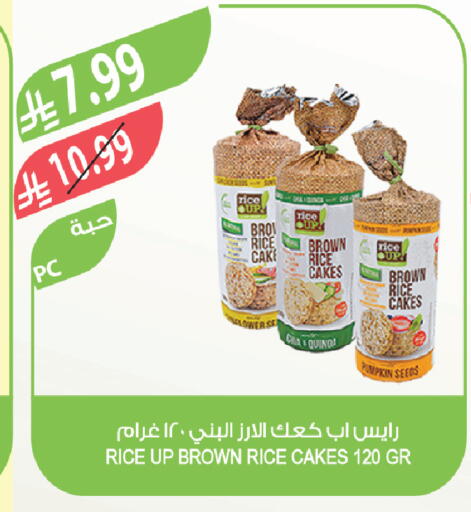 Pumpkin available at Farm  in KSA, Saudi Arabia, Saudi - Saihat