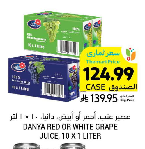 available at أسواق التميمي in مملكة العربية السعودية, السعودية, سعودية - الخبر‎