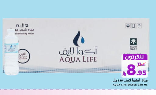 available at ميرا مارت مول in مملكة العربية السعودية, السعودية, سعودية - جدة