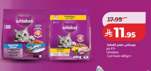 available at LULU Hypermarket in KSA, Saudi Arabia, Saudi - Khamis Mushait