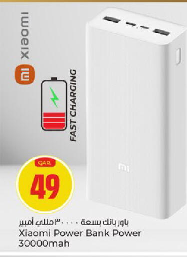 available at Paris Hypermarket in Qatar - Al Wakra