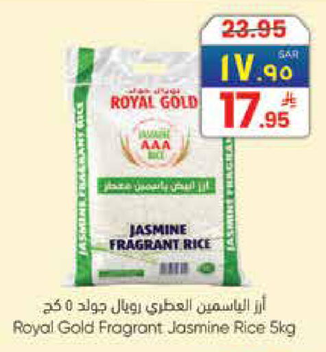 available at ستي فلاور in مملكة العربية السعودية, السعودية, سعودية - حائل‎