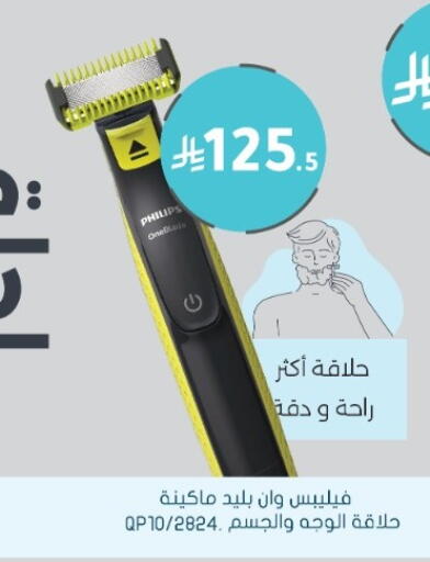 available at Nahdi in KSA, Saudi Arabia, Saudi - Al-Kharj