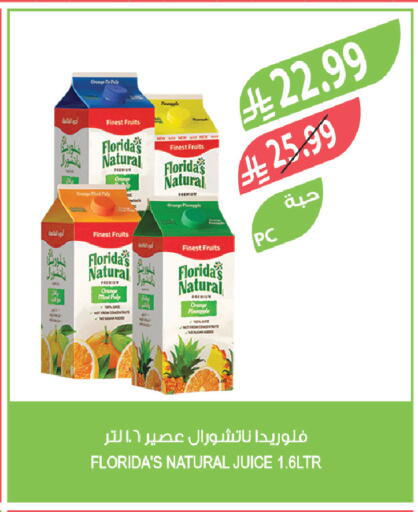 Orange Pineapple available at المزرعة in مملكة العربية السعودية, السعودية, سعودية - نجران