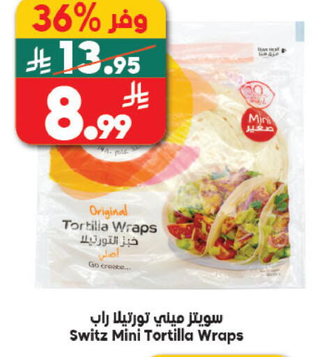 available at Dukan in KSA, Saudi Arabia, Saudi - Medina