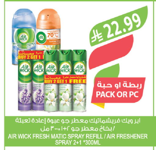 available at Farm  in KSA, Saudi Arabia, Saudi - Saihat