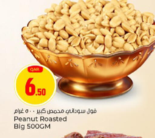 available at باريس هايبرماركت in قطر - الدوحة