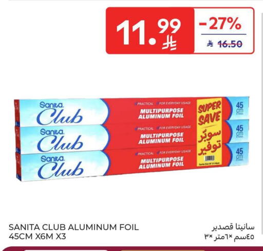 available at Carrefour in KSA, Saudi Arabia, Saudi - Dammam