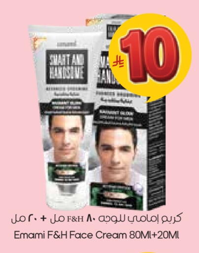 available at City Flower in KSA, Saudi Arabia, Saudi - Al Duwadimi