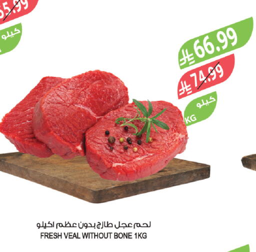available at Farm  in KSA, Saudi Arabia, Saudi - Saihat