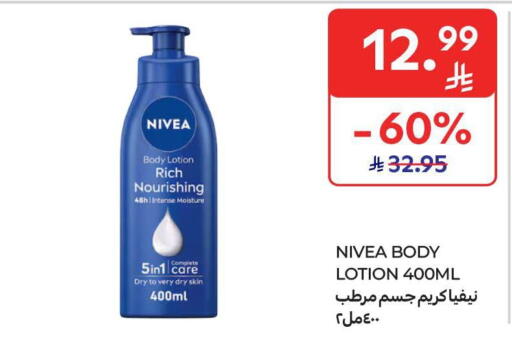 available at Carrefour in KSA, Saudi Arabia, Saudi - Sakaka
