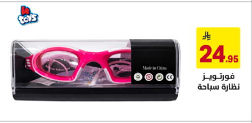 available at Ala Kaifak in KSA, Saudi Arabia, Saudi - Mecca