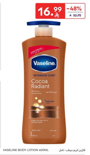 available at Carrefour in KSA, Saudi Arabia, Saudi - Jeddah