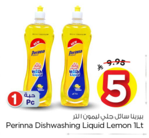 Lemon available at Nesto in KSA, Saudi Arabia, Saudi - Buraidah