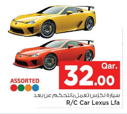 available at Mark & Save  in Qatar - Al-Shahaniya