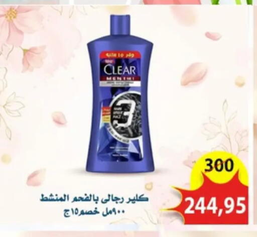 available at اسواق البدر in Egypt - القاهرة