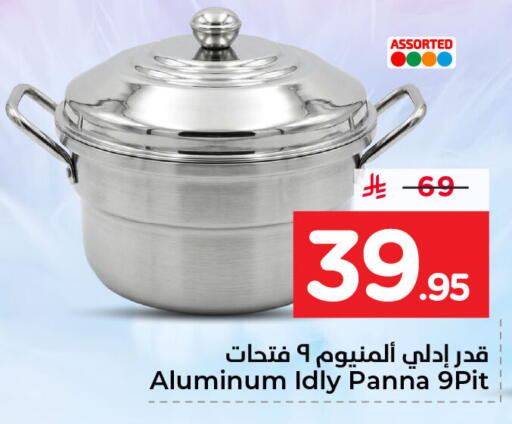available at نستو in مملكة العربية السعودية, السعودية, سعودية - الأحساء‎