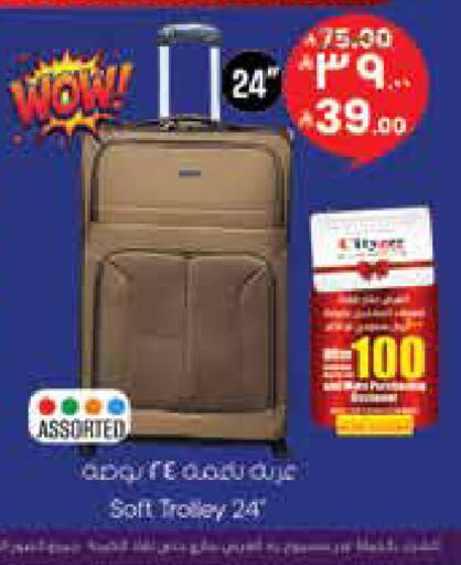 available at City Flower in KSA, Saudi Arabia, Saudi - Sakaka