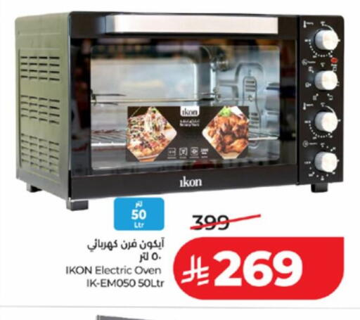 available at LULU Hypermarket in KSA, Saudi Arabia, Saudi - Tabuk