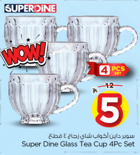 available at Nesto in KSA, Saudi Arabia, Saudi - Al-Kharj