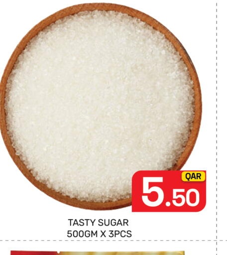 available at مجلس هايبرماركت in قطر - الريان