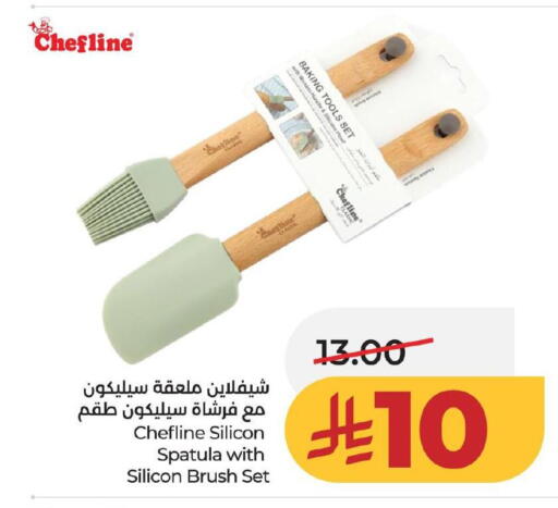 available at LULU Hypermarket in KSA, Saudi Arabia, Saudi - Al Hasa