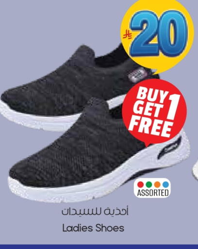 available at City Flower in KSA, Saudi Arabia, Saudi - Al Duwadimi