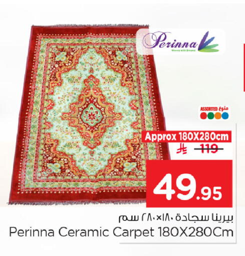 available at Nesto in KSA, Saudi Arabia, Saudi - Al Khobar