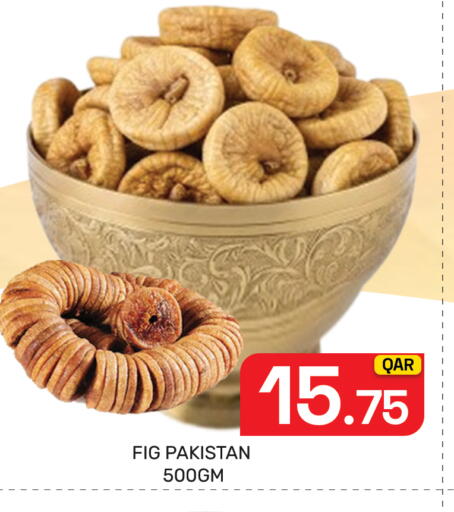 Fig available at مجلس هايبرماركت in قطر - الريان