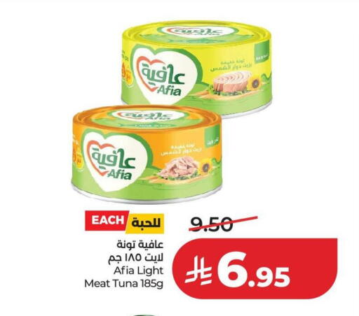 available at LULU Hypermarket in KSA, Saudi Arabia, Saudi - Al-Kharj
