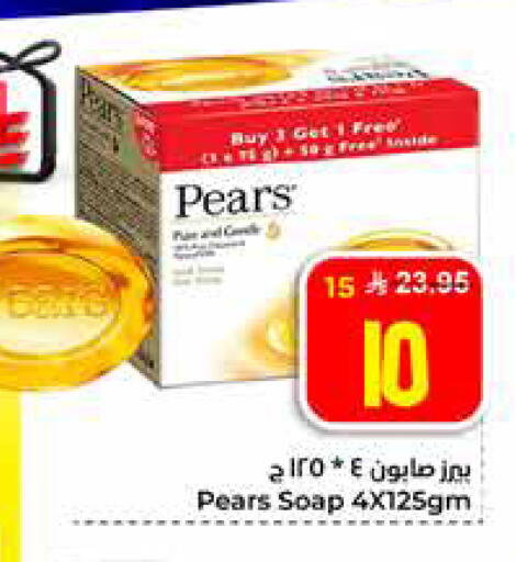 available at Hyper Al Wafa in KSA, Saudi Arabia, Saudi - Al Hasa