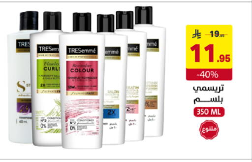 available at Ala Kaifak in KSA, Saudi Arabia, Saudi - Buraidah