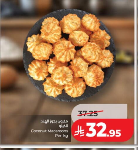 Coconut available at لولو هايبرماركت in مملكة العربية السعودية, السعودية, سعودية - الطائف