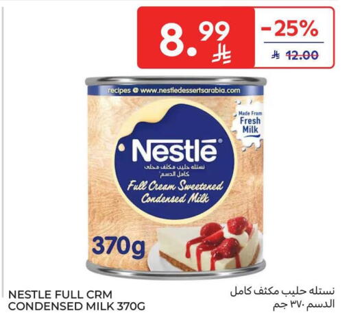 available at Carrefour in KSA, Saudi Arabia, Saudi - Sakaka