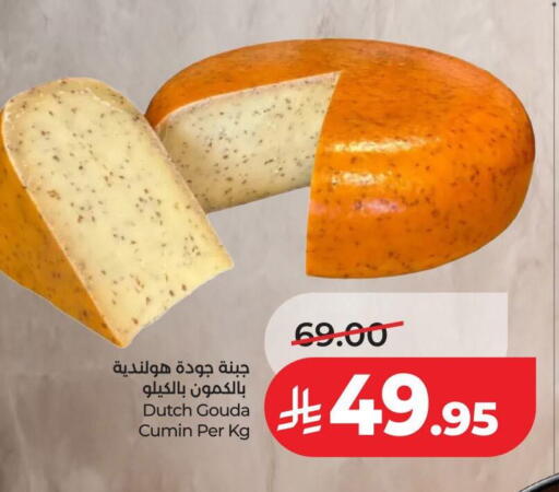 Cumin available at LULU Hypermarket in KSA, Saudi Arabia, Saudi - Al-Kharj