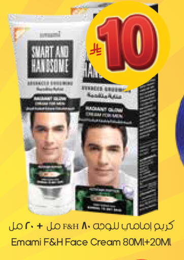 available at ستي فلاور in مملكة العربية السعودية, السعودية, سعودية - سكاكا