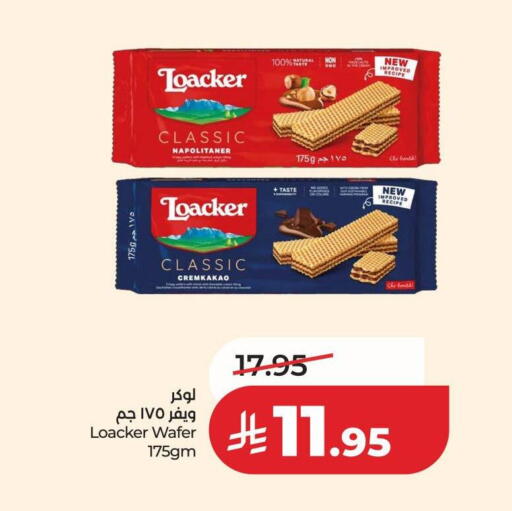 available at لولو هايبرماركت in مملكة العربية السعودية, السعودية, سعودية - عنيزة