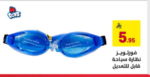 available at على كيفك in مملكة العربية السعودية, السعودية, سعودية - الخبر‎