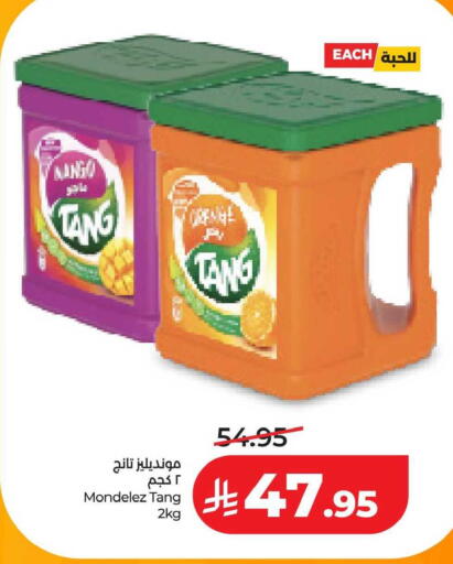 available at لولو هايبرماركت in مملكة العربية السعودية, السعودية, سعودية - الخبر‎