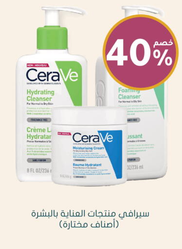 available at Nahdi in KSA, Saudi Arabia, Saudi - Medina