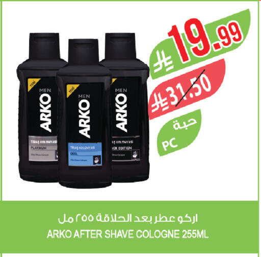 available at Farm  in KSA, Saudi Arabia, Saudi - Al Bahah