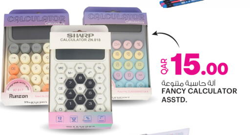 available at أنصار جاليري in قطر - الضعاين