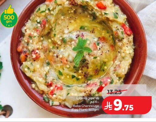 available at LULU Hypermarket in KSA, Saudi Arabia, Saudi - Hafar Al Batin