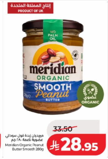 available at LULU Hypermarket in KSA, Saudi Arabia, Saudi - Jeddah