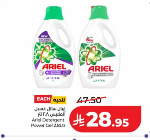 available at LULU Hypermarket in KSA, Saudi Arabia, Saudi - Ta'if