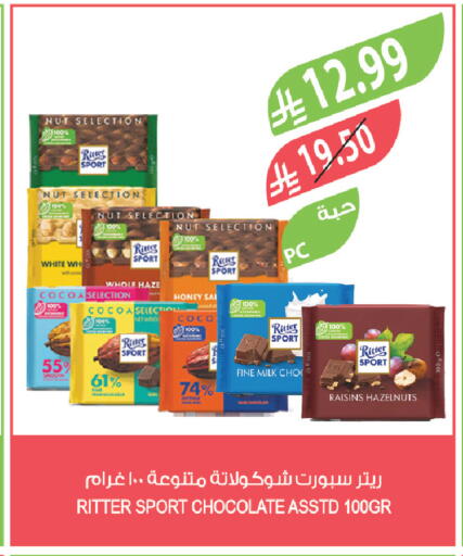 available at Farm  in KSA, Saudi Arabia, Saudi - Sakaka