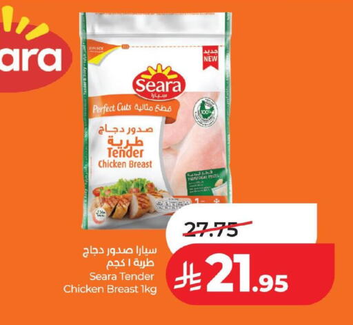 available at لولو هايبرماركت in مملكة العربية السعودية, السعودية, سعودية - حفر الباطن